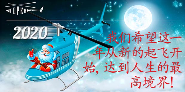新年快乐！